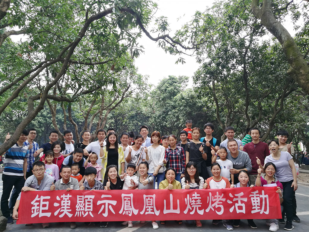 Amongo staff BBQ activity in 2018