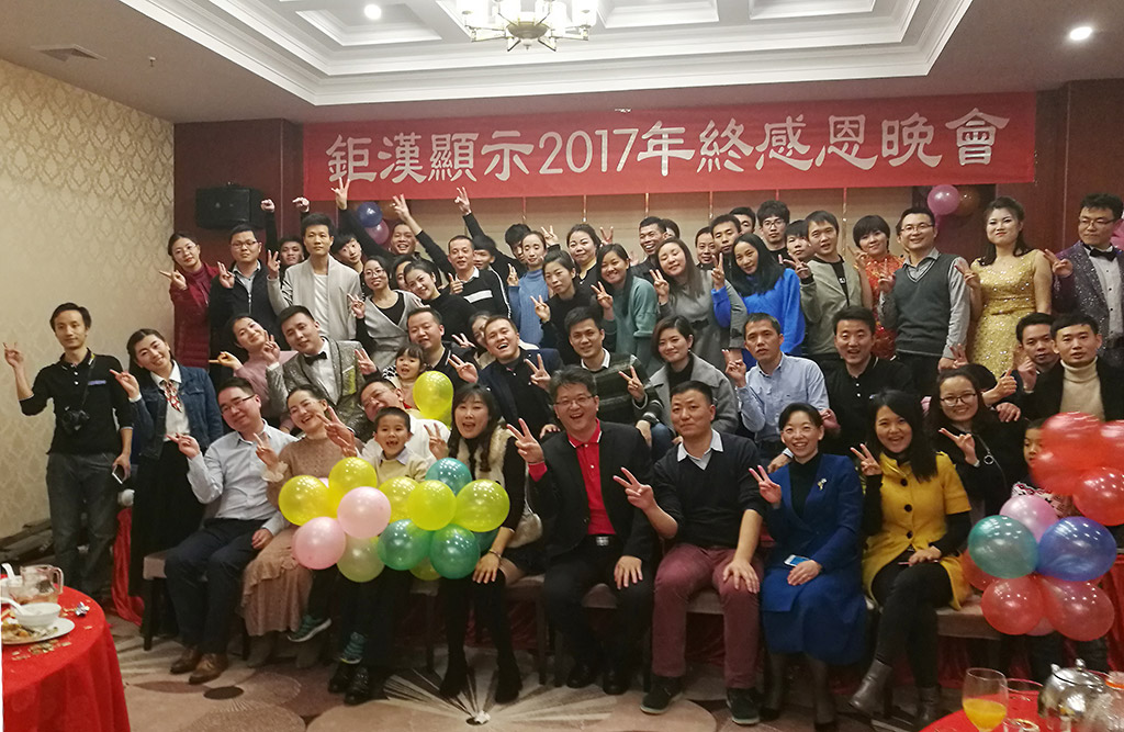 Amongo 2017 New Year Party was held on 27th,Jan Successfully