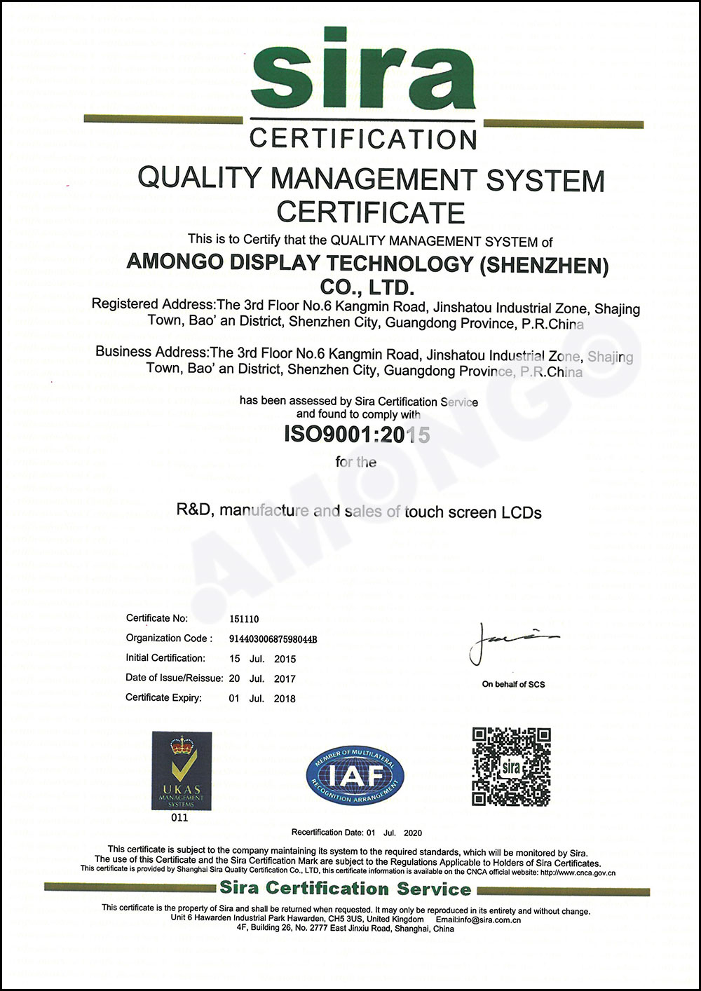 Amongo Passed the annual check of ISO9001-2015 international quality management system certification 2017.