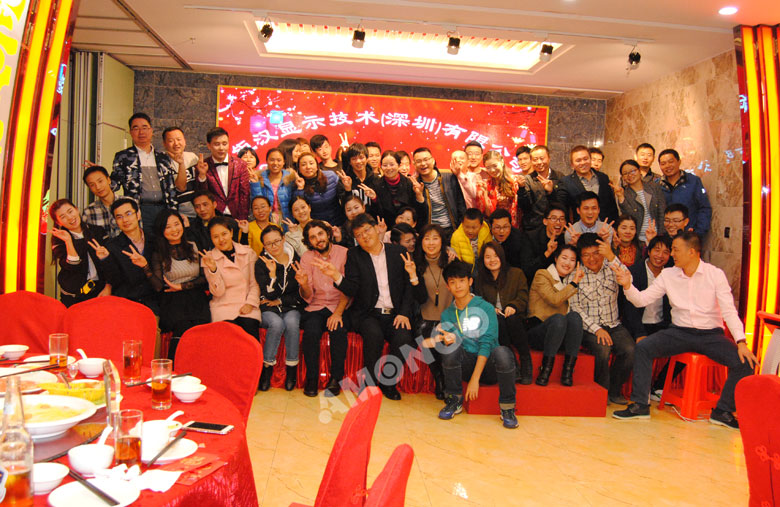 Amongo 2016 New Year Party was held on 14th,Jan Successfully