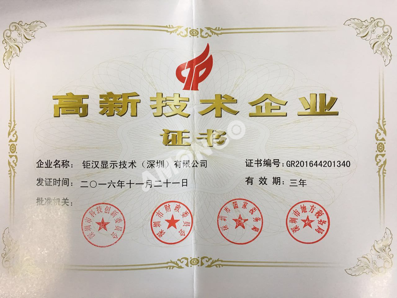 Good news!