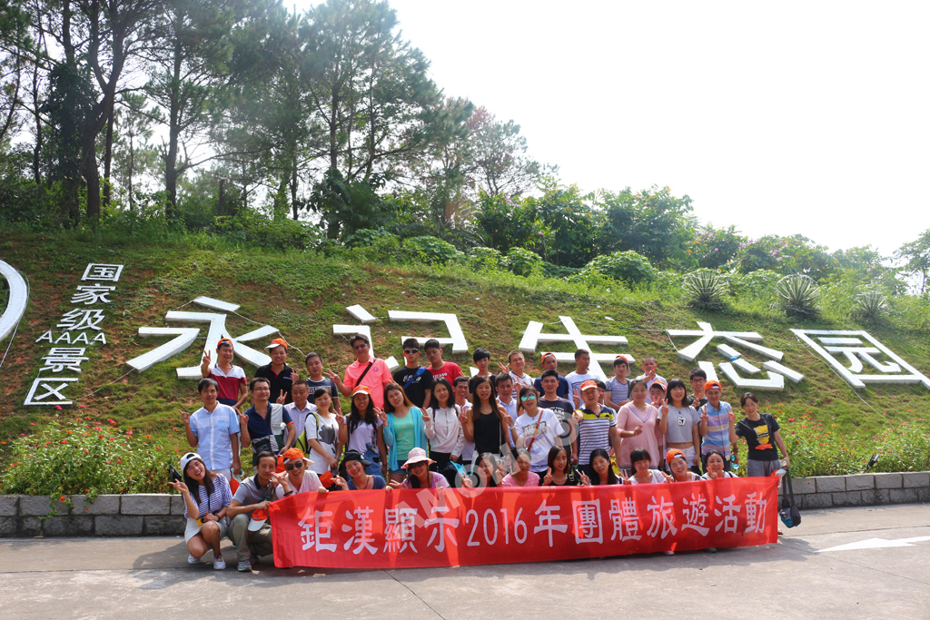 Amongo 2016 annual group tourism activities