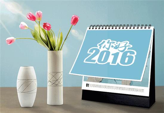 Amongo resume to work on 14th Feb. 2016