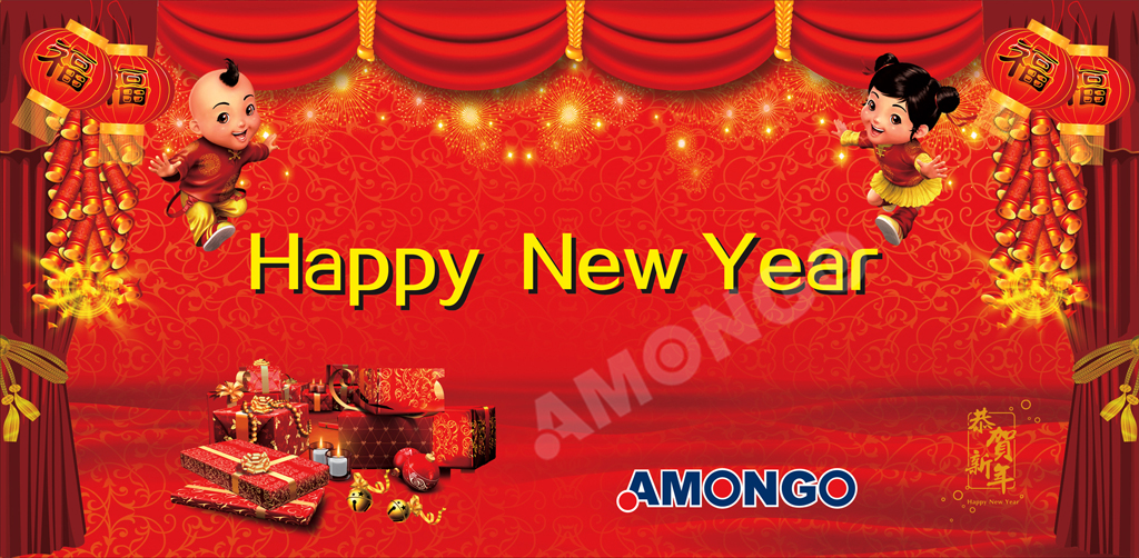 Amongo Chinese New Year holiday notice 2016
