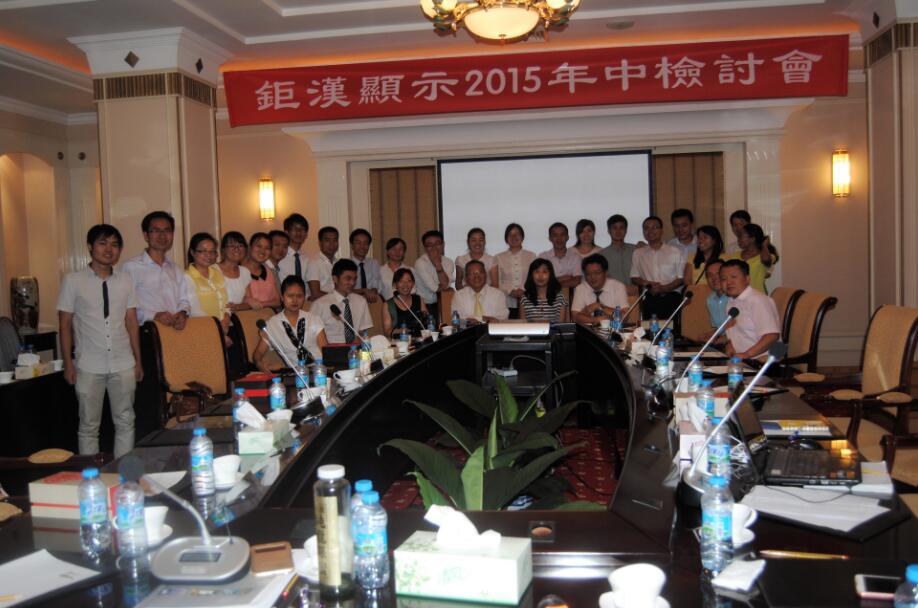 Amongo 2015 Mid-year review meeting