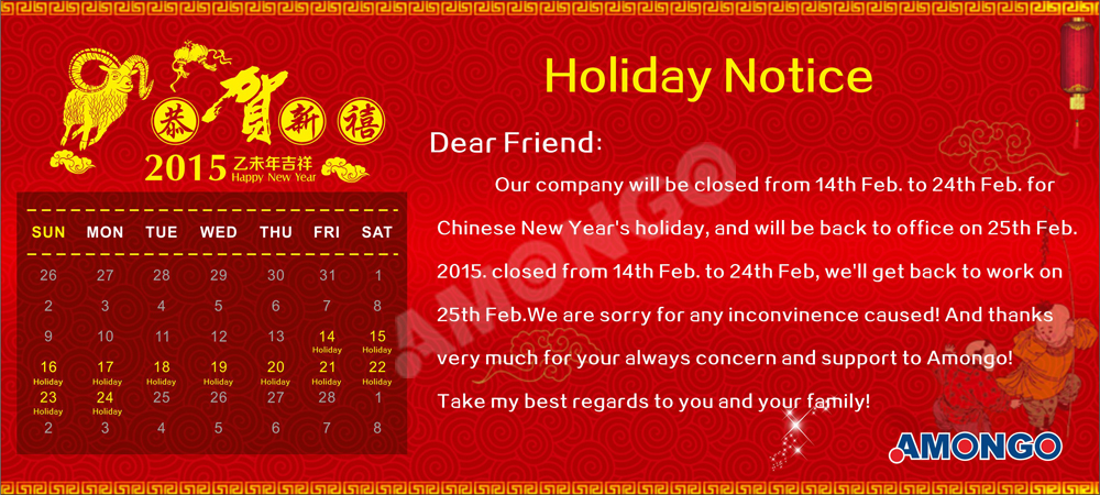 Amongo Chinese New Year's holiday 2015