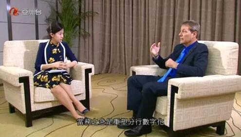 Asia TV interviews Mike Lee: China to be the No.1 ATM market is just the beginning
