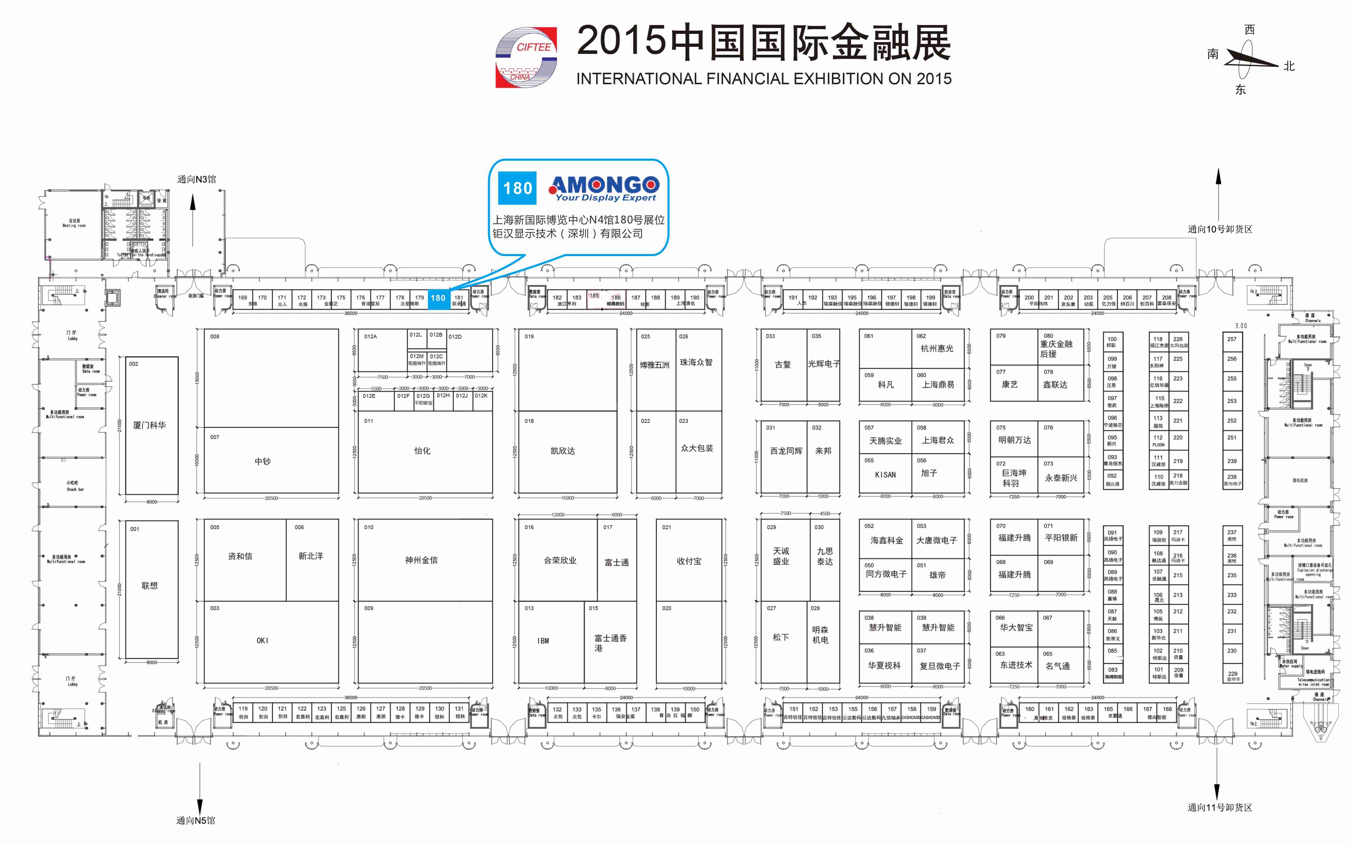 China International Financial Exhibition 2015 in Shanghai