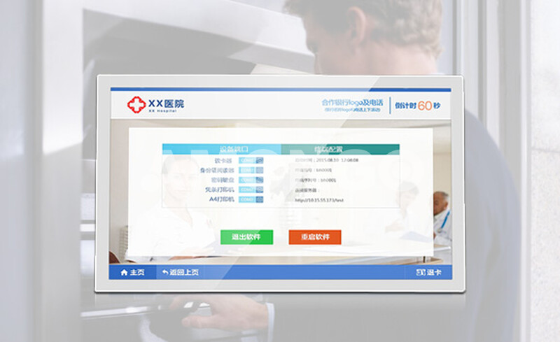 17Inch-21.5Inch Touchscreen LCD Monitors