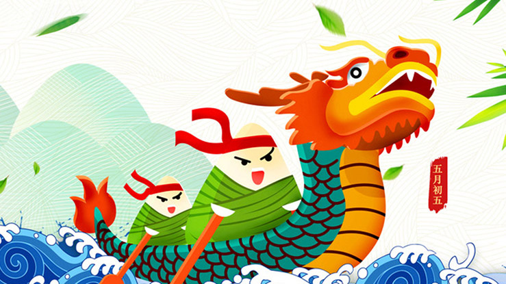 Amongo Dragon Boat Festival Holiday Notice 2019