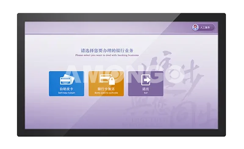 21.5 Inch Touchscreen LCD Monitor