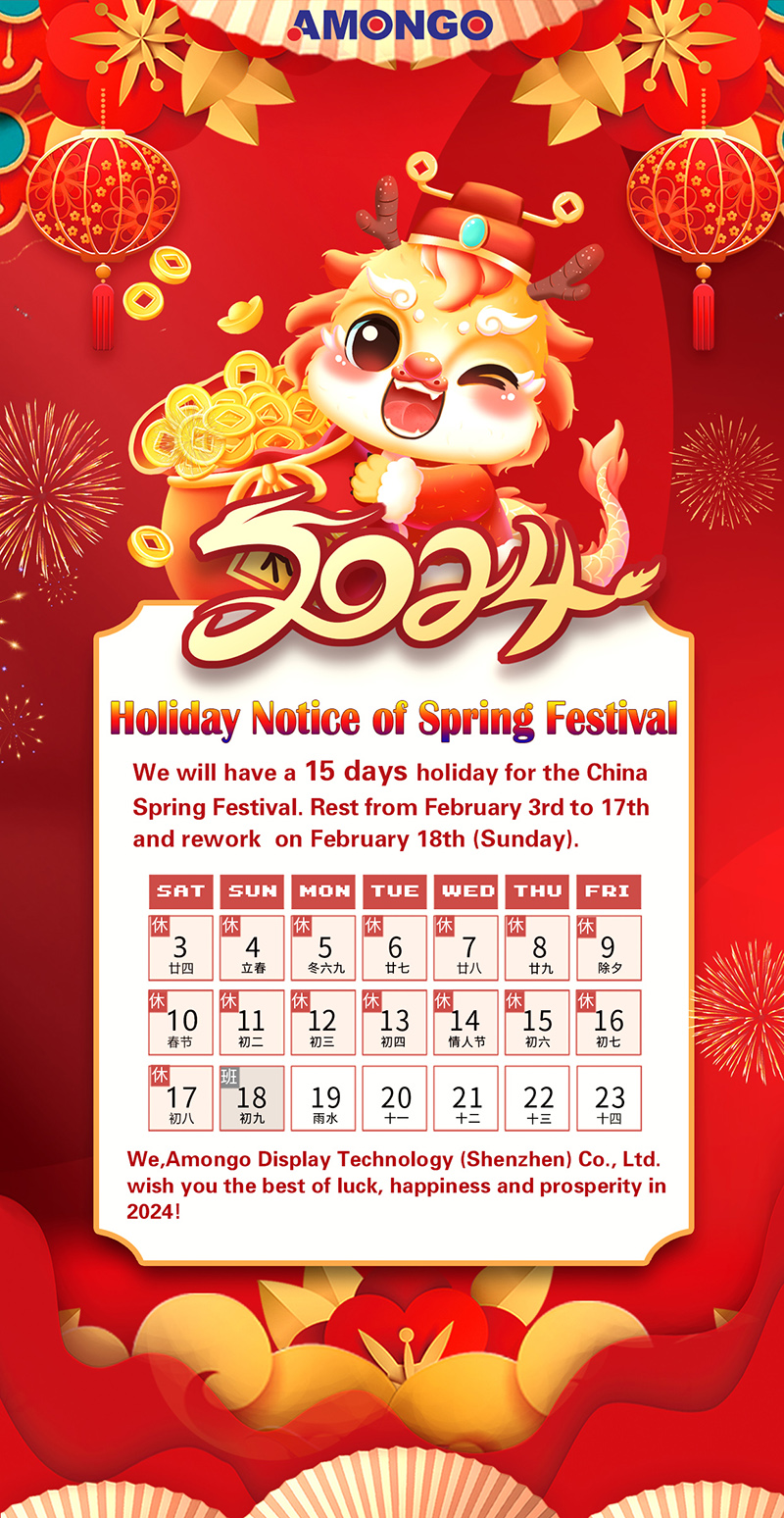 chinese-new-year-holidays.jpg